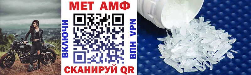 Купить  Зуевка  АМФЕТАМИН Розовый 