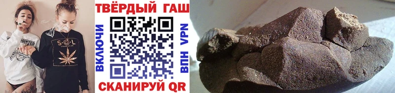 ГАШИШ хэш  Купить  Зуевка 