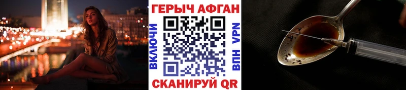ГЕРОИН гречка Зуевка