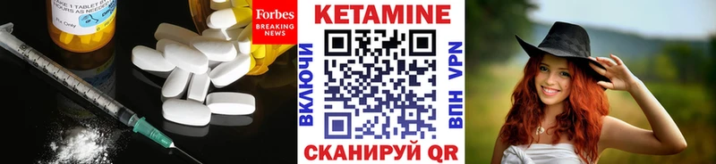 Купить  Зуевка  КЕТАМИН ketamine 