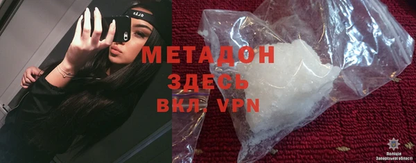 альфа пвп VHQ Дмитровск
