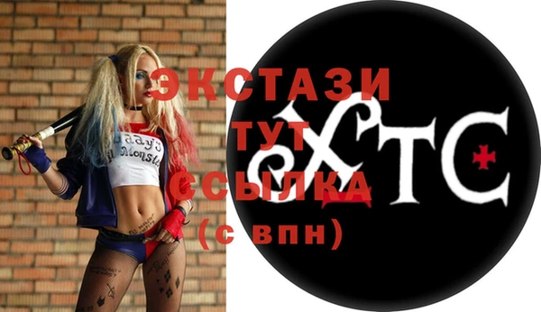 альфа пвп VHQ Дмитровск