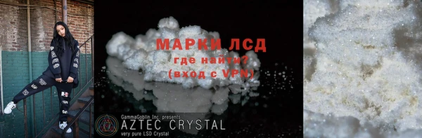 альфа пвп VHQ Дмитровск