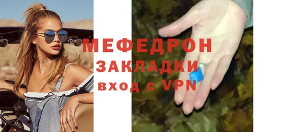 альфа пвп VHQ Дмитровск