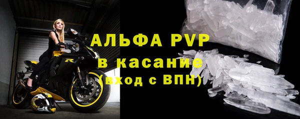 альфа пвп VHQ Дмитровск