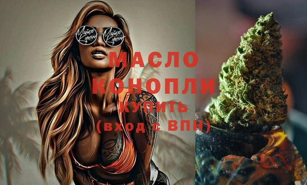 альфа пвп VHQ Дмитровск