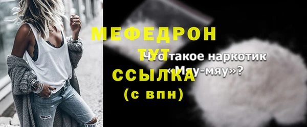 эйфоретик Дмитров