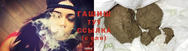 альфа пвп VHQ Дмитровск