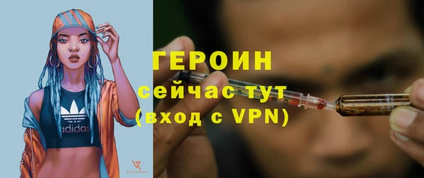 альфа пвп VHQ Дмитровск