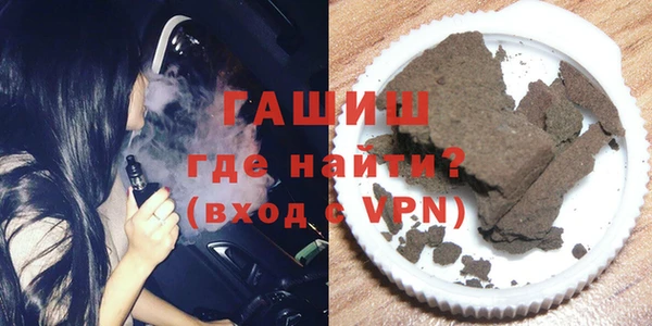 альфа пвп VHQ Дмитровск