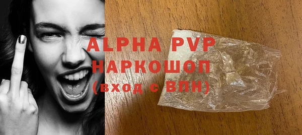 альфа пвп VHQ Дмитровск