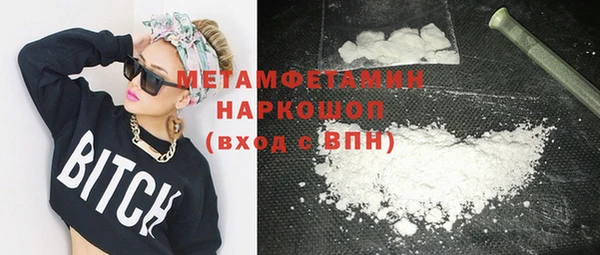 альфа пвп VHQ Дмитровск