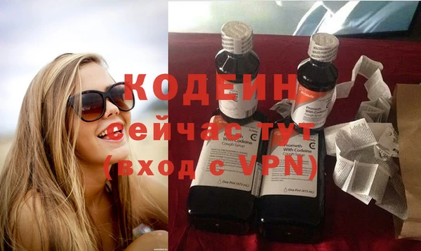 альфа пвп VHQ Дмитровск