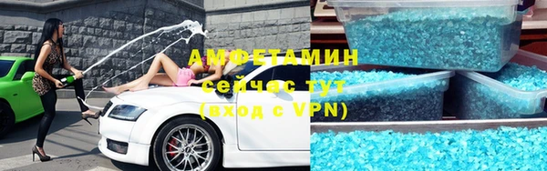 альфа пвп VHQ Дмитровск