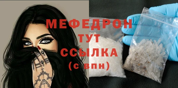 альфа пвп VHQ Дмитровск