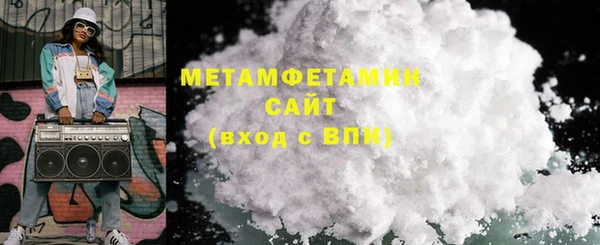 альфа пвп VHQ Дмитровск