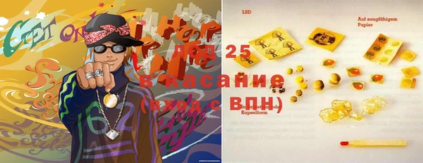 альфа пвп VHQ Дмитровск