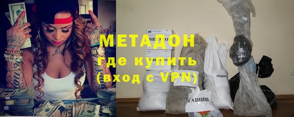 альфа пвп VHQ Дмитровск