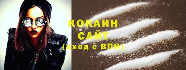 альфа пвп VHQ Дмитровск