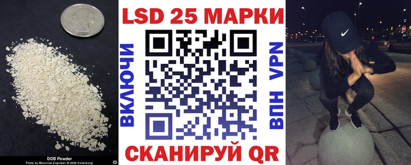 ЛСД экстази ecstasy  Купить  Зуевка 