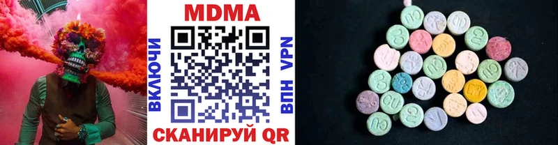MDMA VHQ  Купить где  Зуевка 