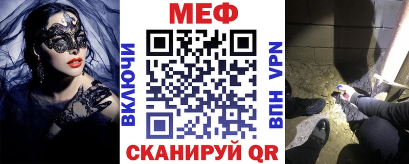 Купить  Зуевка  Меф мяу мяу 