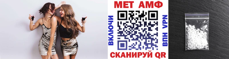 Первитин витя  Купить закладки  Зуевка 