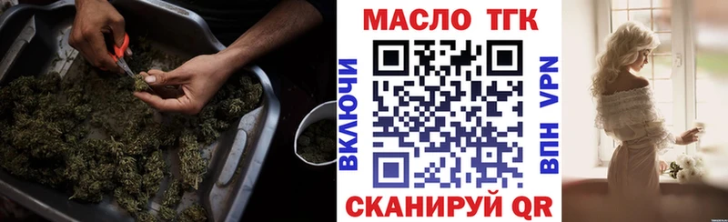 Купить закладки  Зуевка  Дистиллят ТГК гашишное масло 