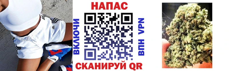 Купить закладки  Зуевка  МАРИХУАНА семена 